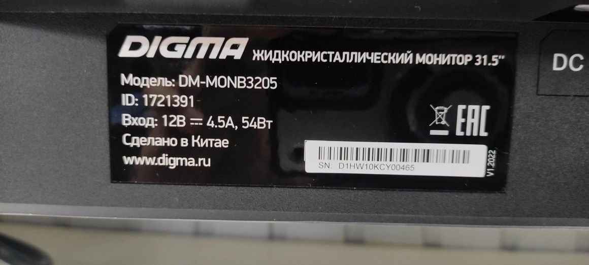 Монитор 32 дюйма новый