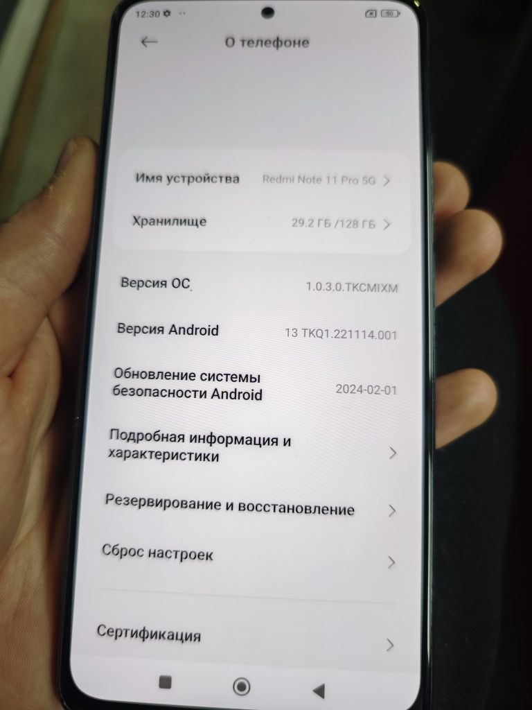 Xiaomi Redmi Note 11 Pro (Global) 8/128
https://nanoreview.net › phone
