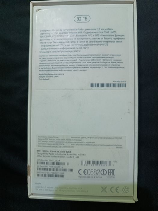iPhone 6s 32 теле идеал теле номер колдирдим