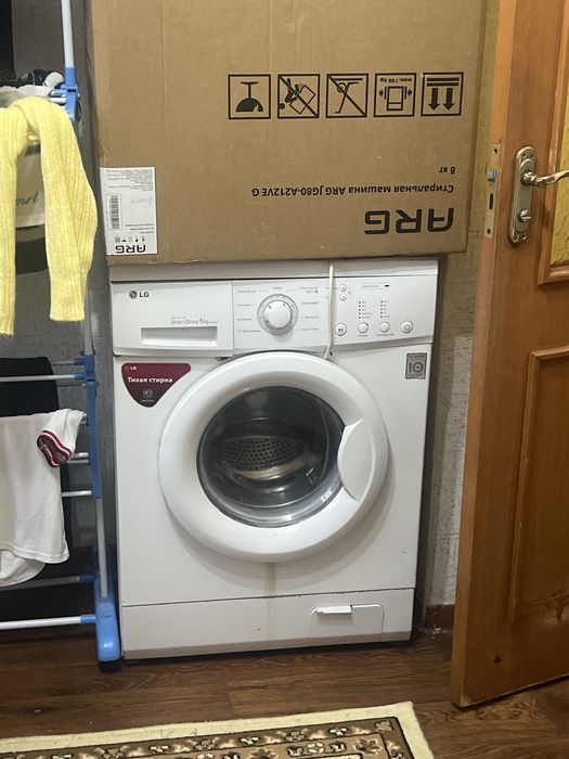 Стиральная машинка