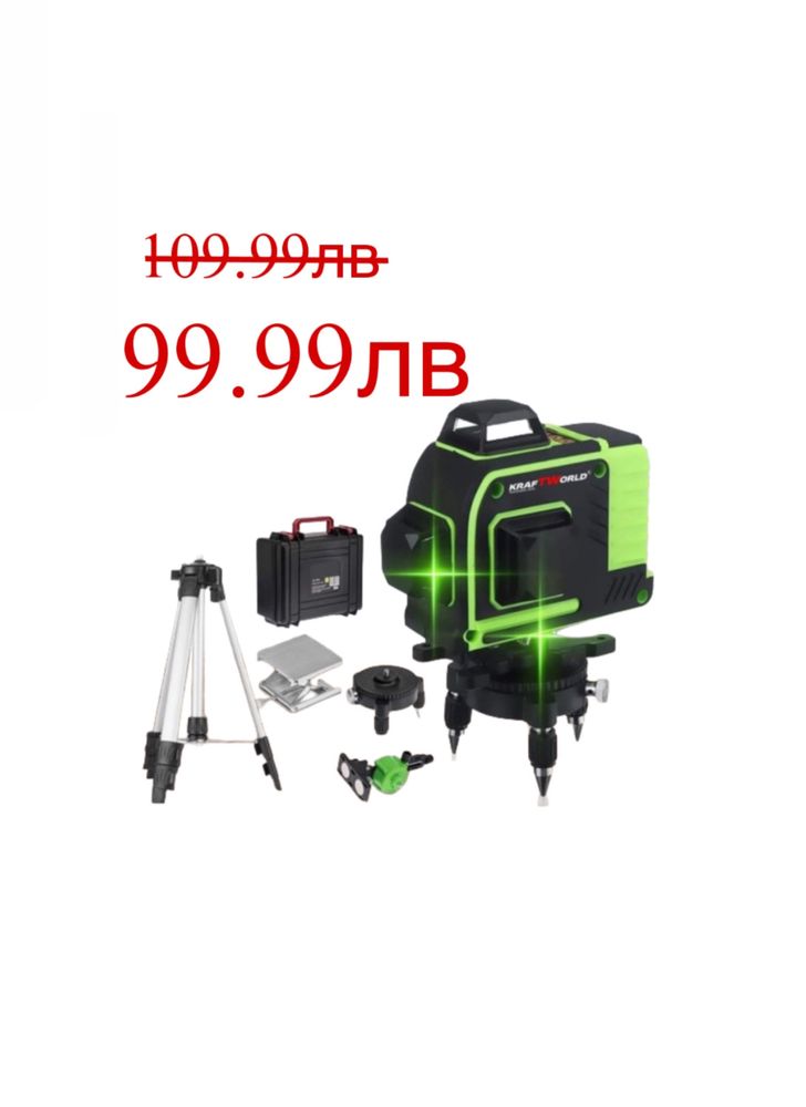 4D Самонивилиращ се нивелир + тринога 16 линии Kraftroyal