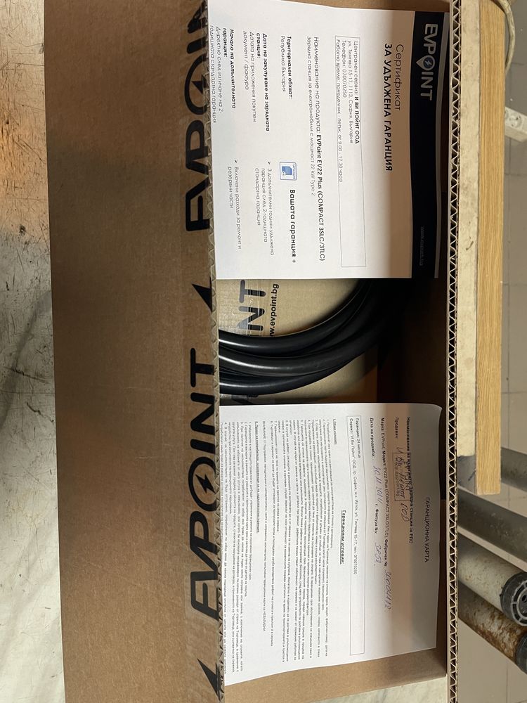 Зарядна станция модел EVPoint EV22 Plus (Compact 3SLC/3TLC)
