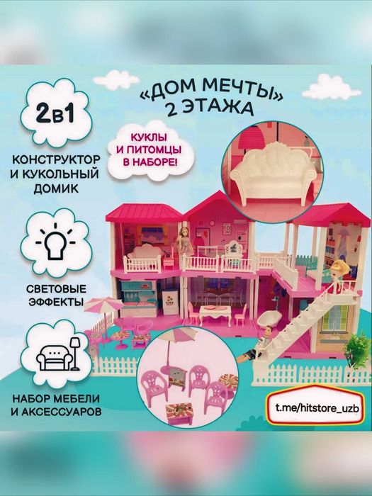 Игрушки.Куклы реборн.Машинки.Лего.Подарки.