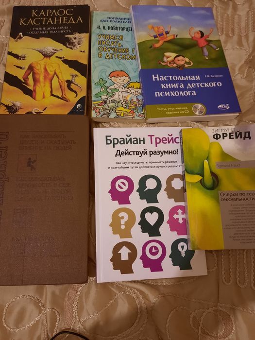 Продам книги пособия