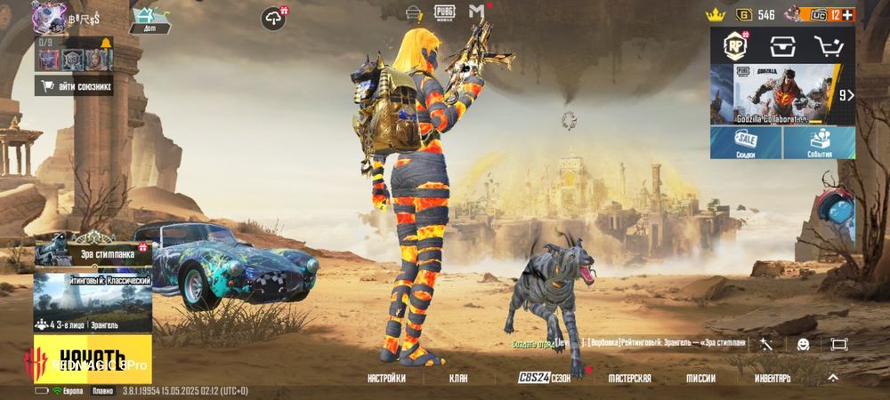 PUBG, PUBG mobile, ak PUBG, продам ак пабг, аккаунт пубг, продам пабг