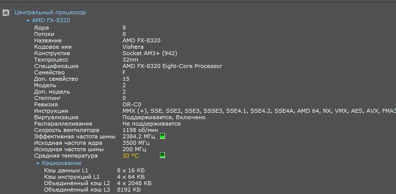 AMD FX-8320, Radeon RX 580.