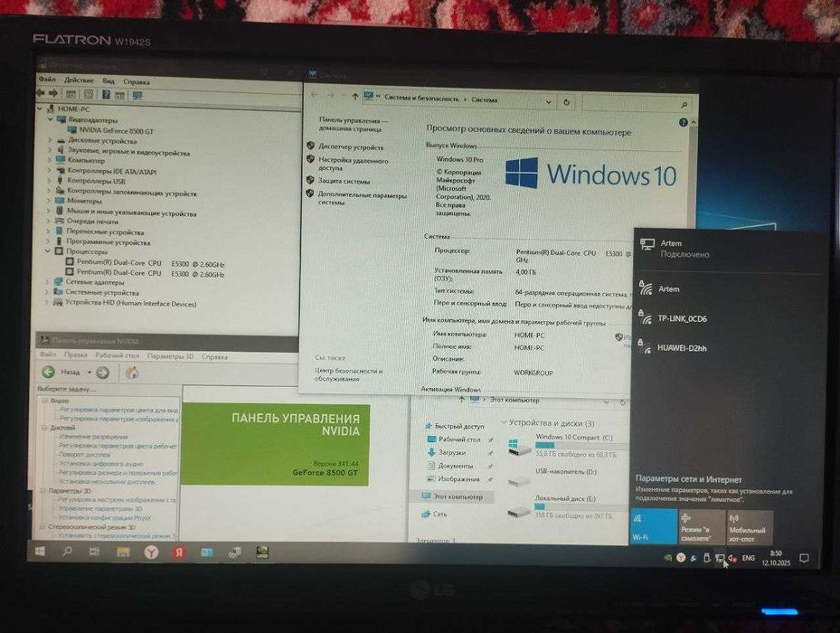 Бюджетный Компьютер Hp+Wifi Комплектом для /работы/игр/фильмов