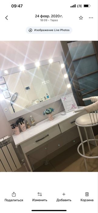 Стол для визажа в отличном состоянии