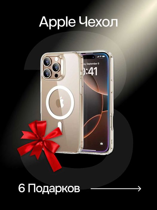 Iphone 16 Pro  Pro Max 256 gb