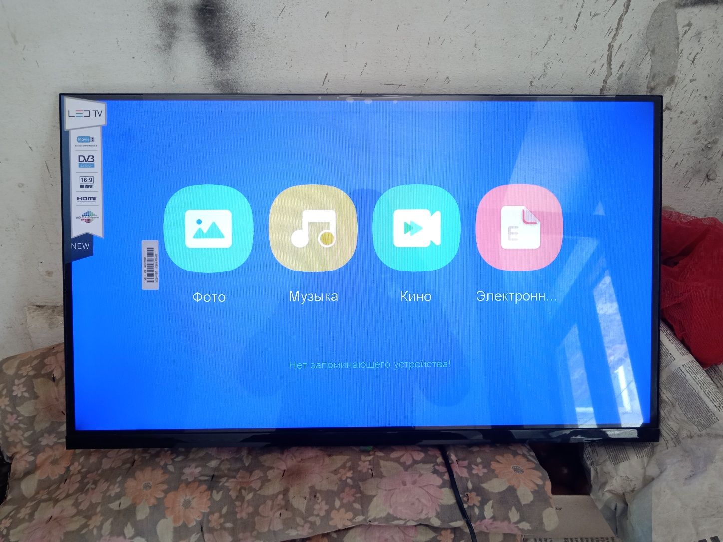 Led tv televizor