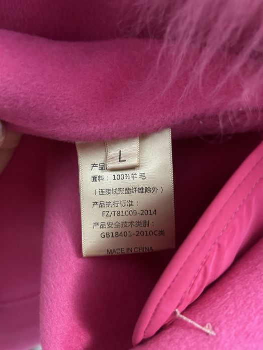 Палто от вълна с яка и ръкав от естествен косъм