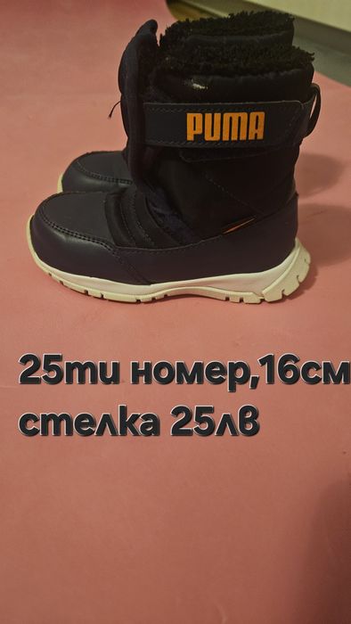 Ботушки puma 25ти номер
