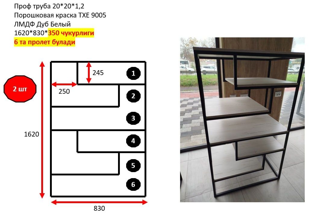 Loft Mebellar sitilaj