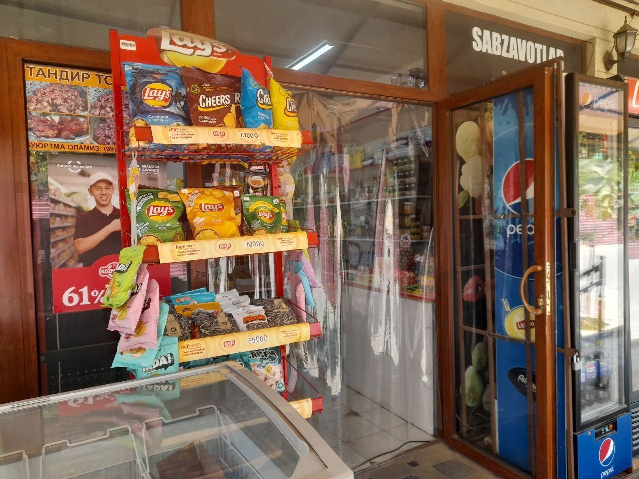 Tayyor Biznes Sotiladi