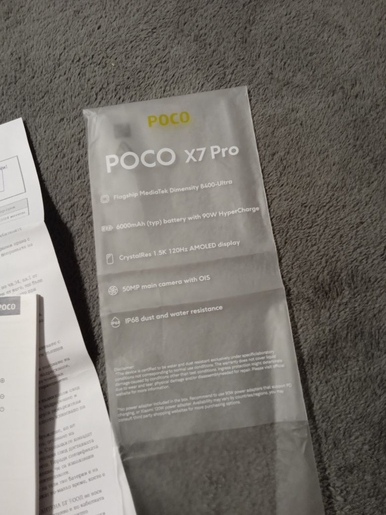 Xiomi Poco x7pro