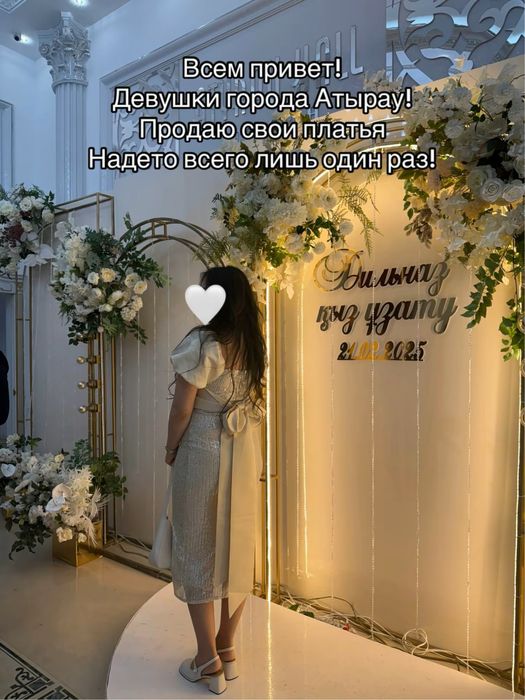 Платье вечернее