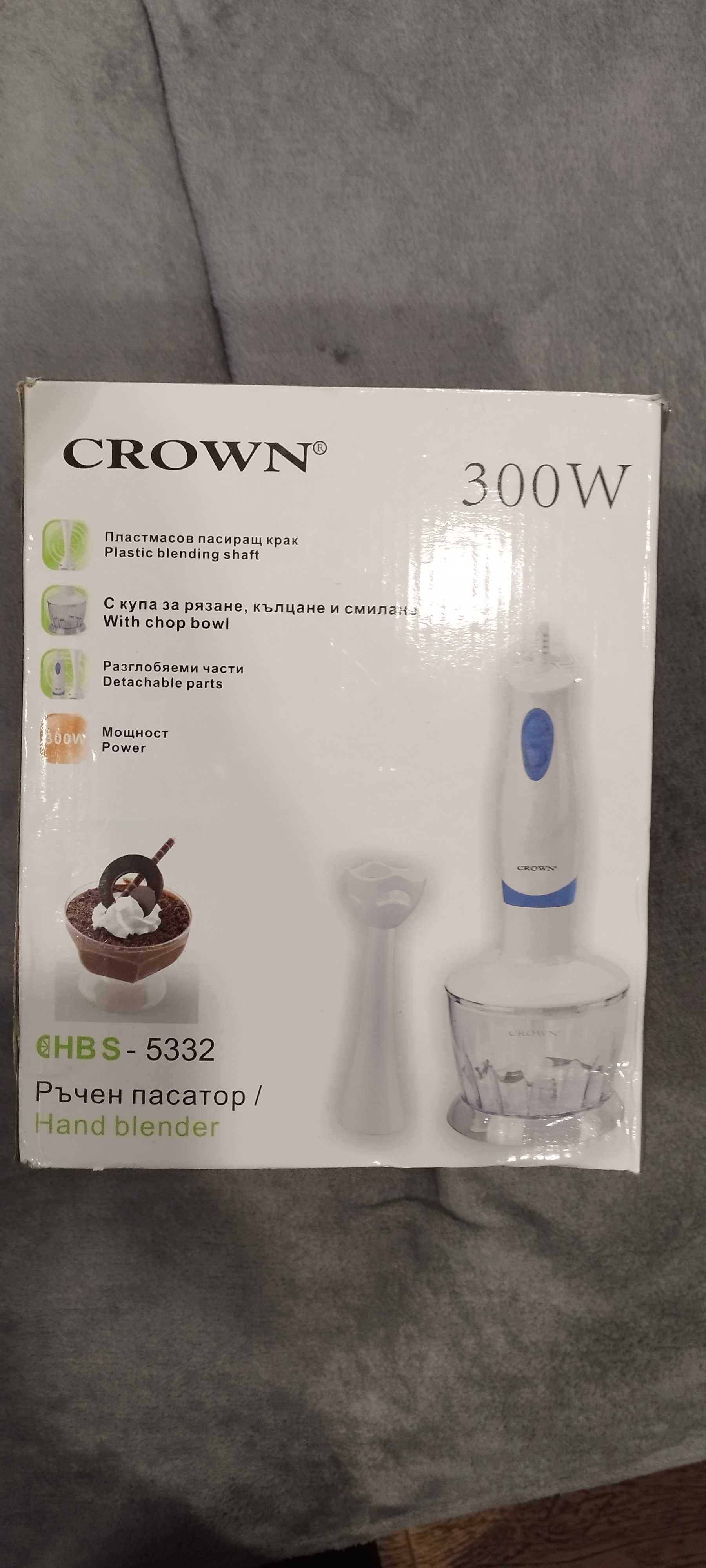 Crown  ръчен пасатор