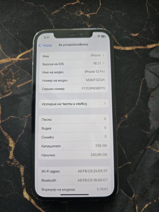 iPhone 12 Pro 256 GB 70% батерия.
