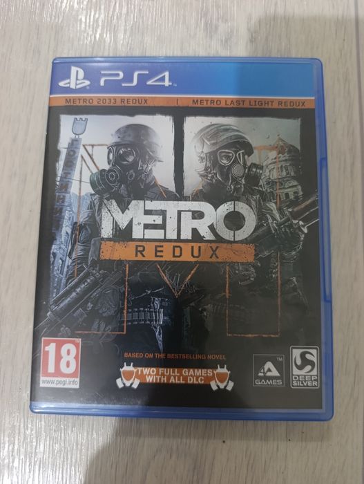 Игры на плестейшен