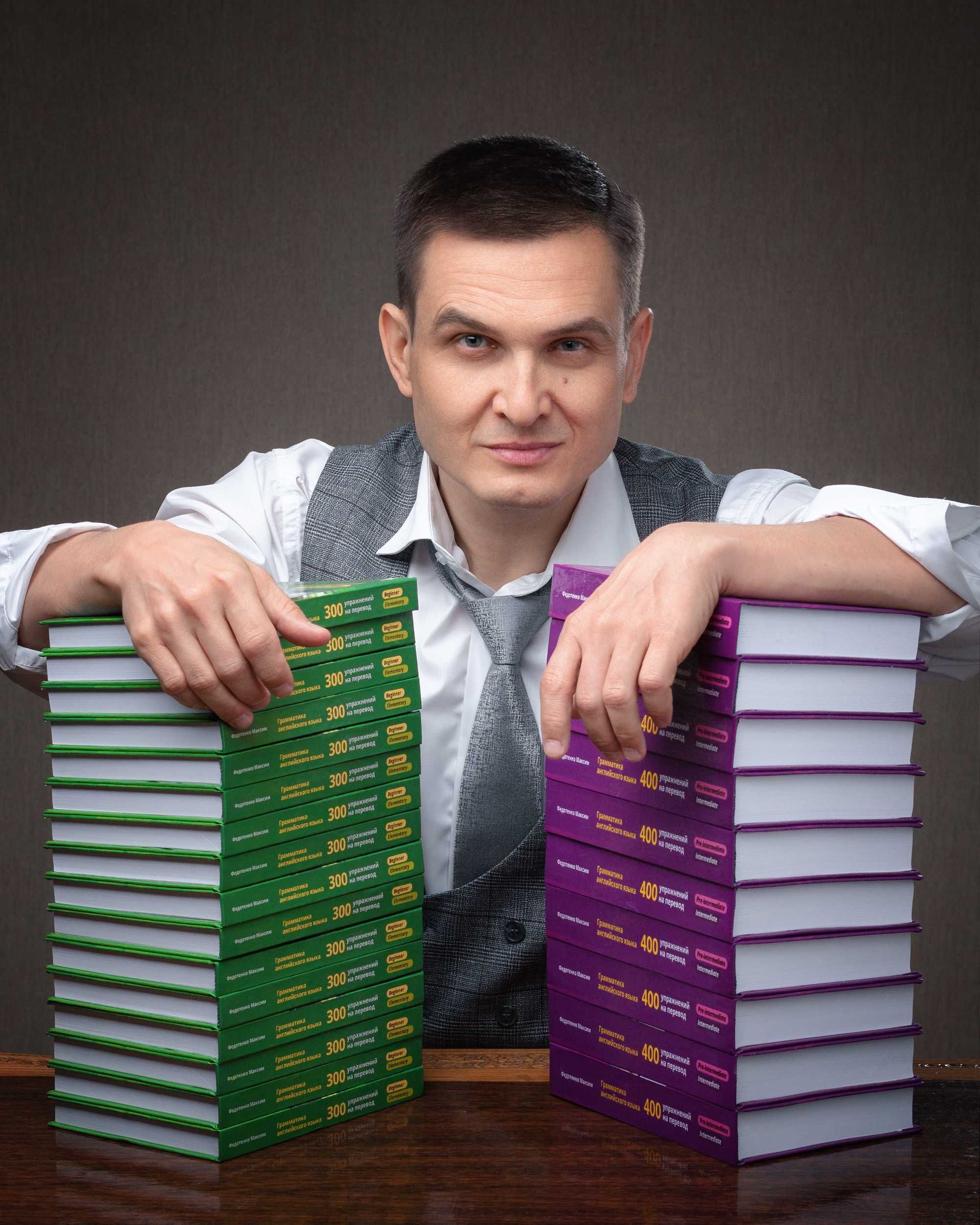 Репетитор английского.