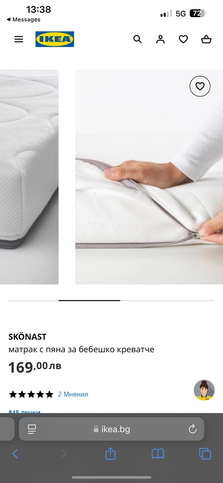 Детска кушара/легло