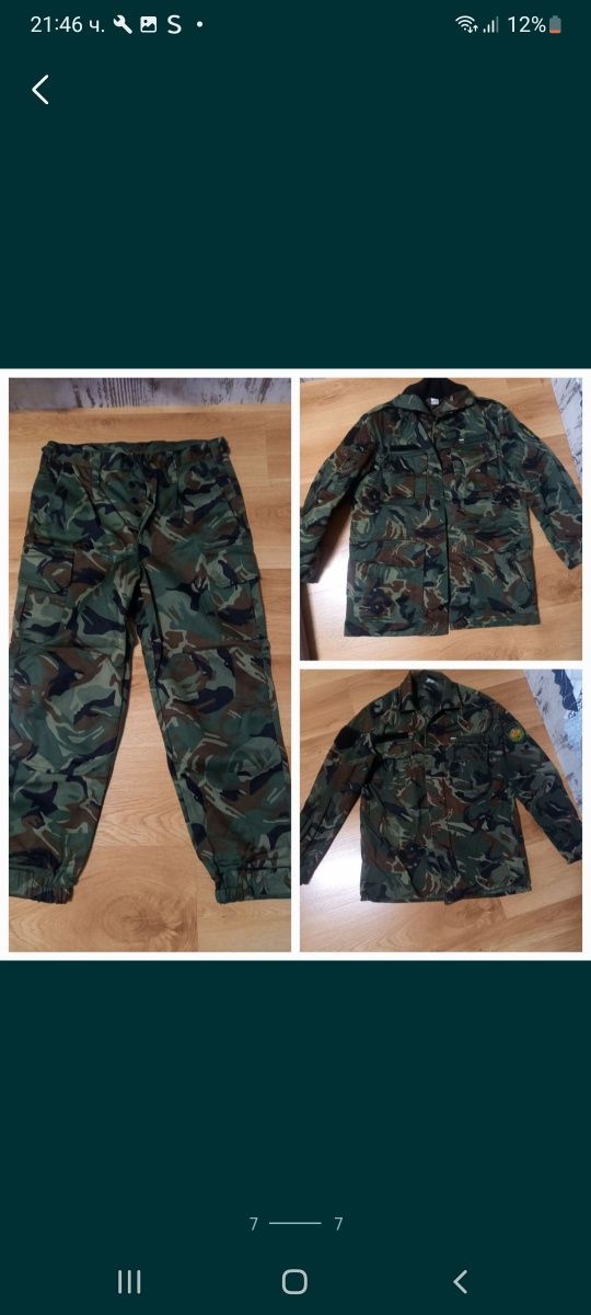 Камуфлажни дрехи