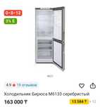 Продается холодильник