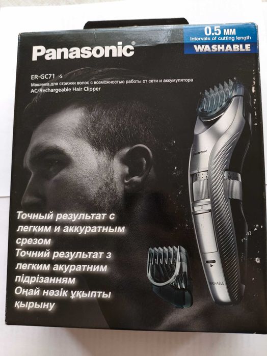 Продам машинку для стрижки волос Panasonic ER-GС71-S