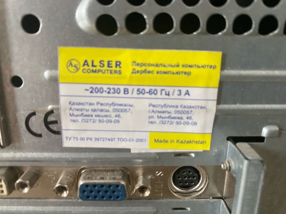 Системный блок Alser Computers с процессором Intel Pentium D