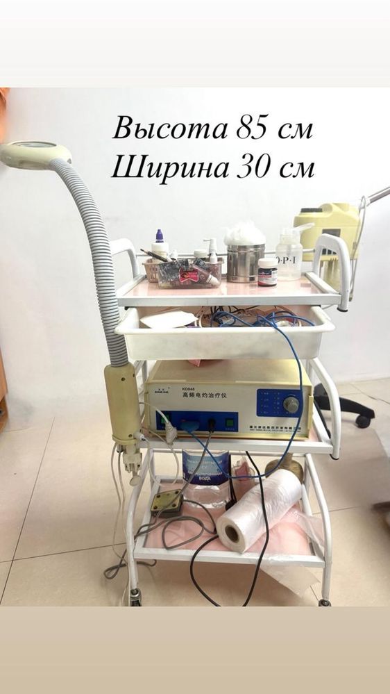 Срочно продаю Б/У оборудования для салона и домашнего использования