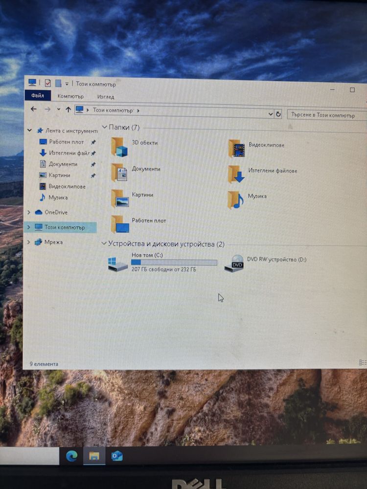 Компютър Lenovo с Intel Pentium, 4гб РАМ, 250гб диск и Windows 10
