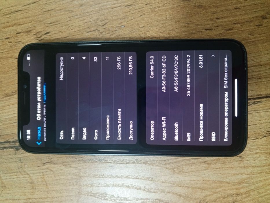 Iphone x  16 Pro qilingani xotira 256