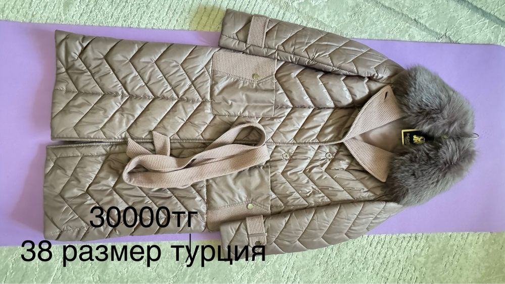 Женская одежда куртка, кофта