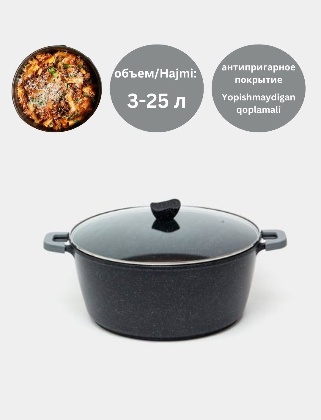 Керамический гранит Казан