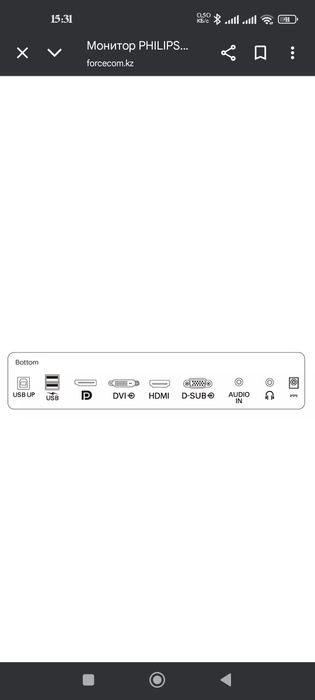 Продам Монитор Philips (сенсорный)