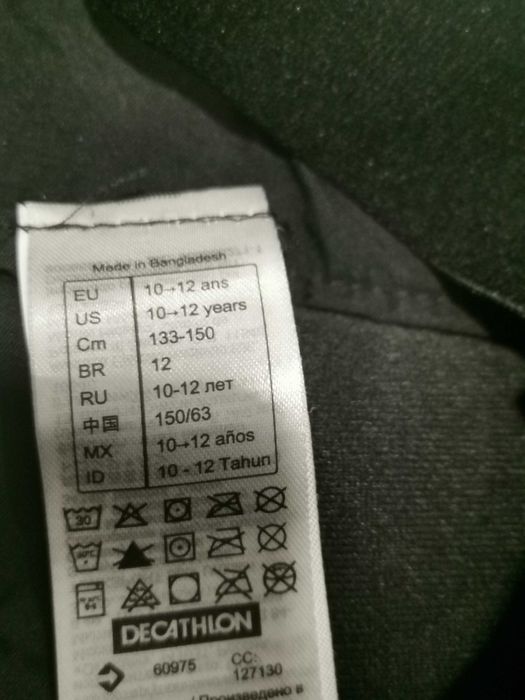 WEDZE 
Детски топъл и непромокаем ски панталон черно