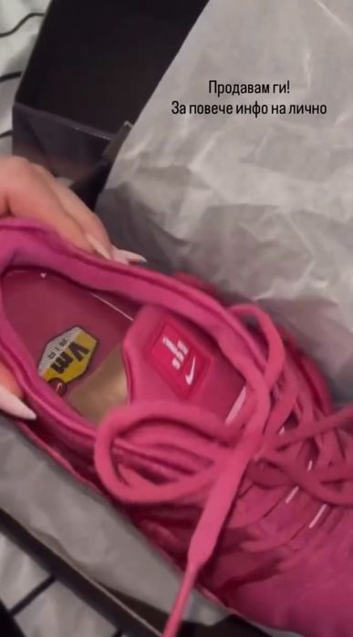 Vapormax розови размер 39