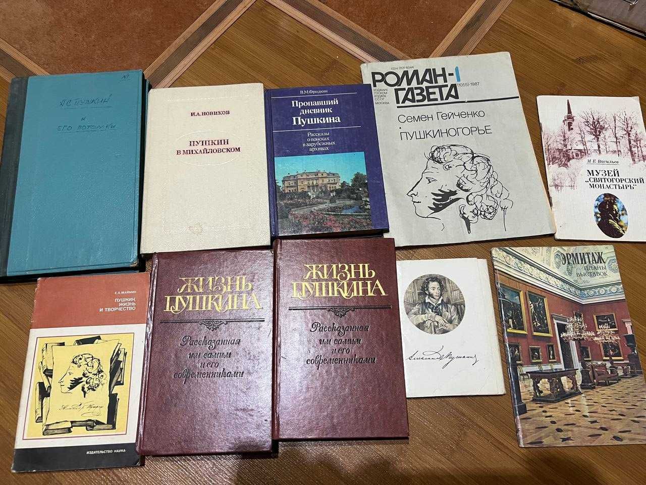 Александр Дюма королева марго Асканио "Две Дианы"