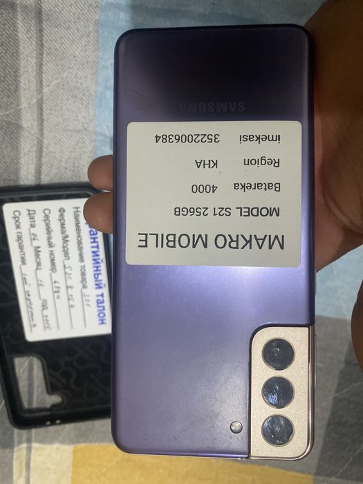 Samsung s21 5g ideal