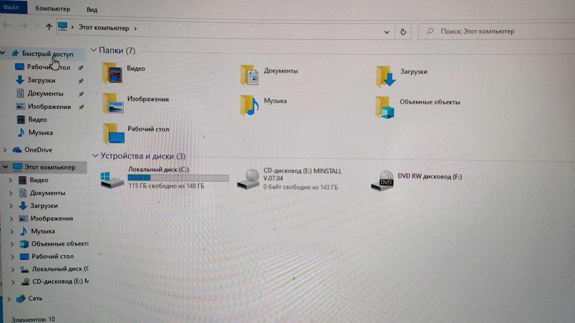 Офисный компьютер с видеокартой