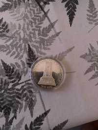 Продавам монета от 10лв 1878/1978 Юбилейна