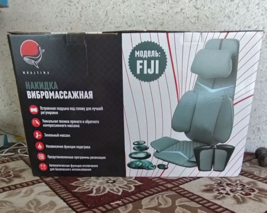 НАКИДКА вибромассажная FIJI