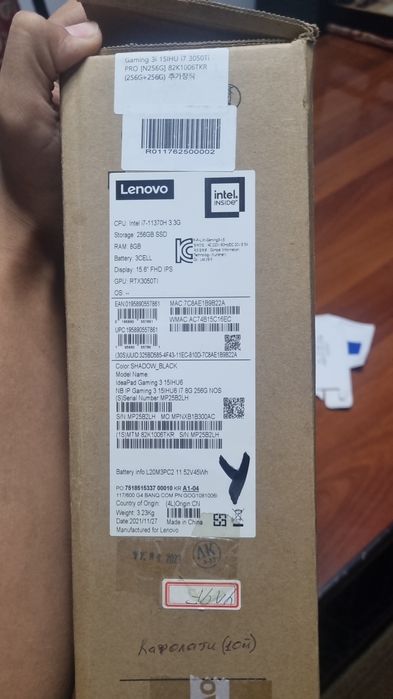 Lenovo ideapad gaming 3 165 hz