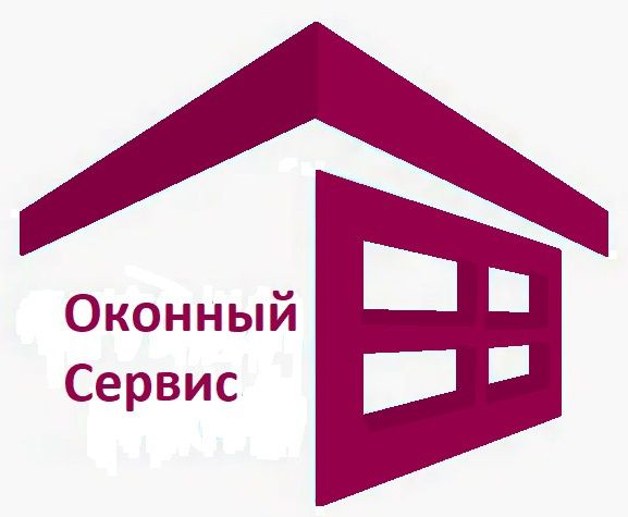 Регулировка, ремонт пластикових, алюминевих окон, установка .