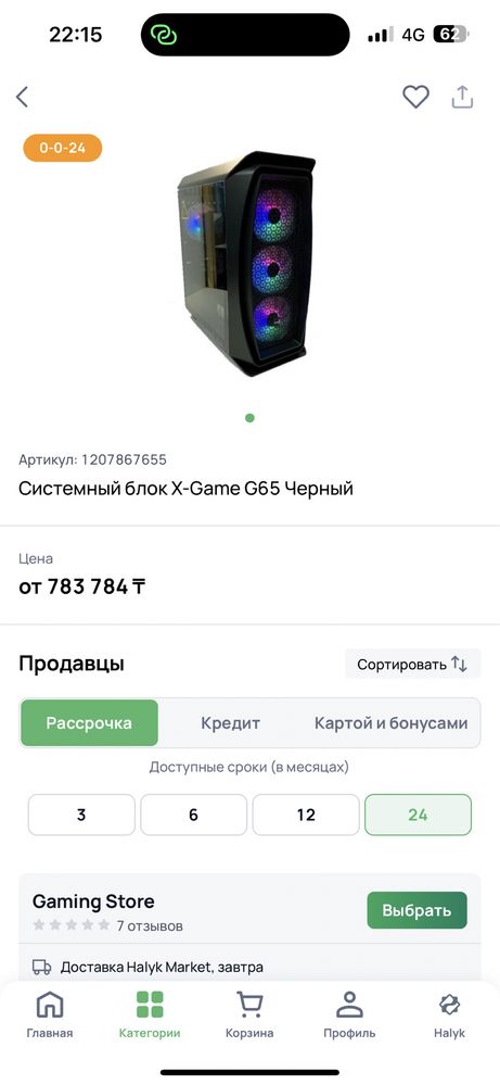 системный блок