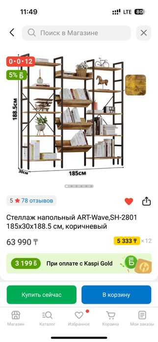 Продается офисная мебель в стиле лофт