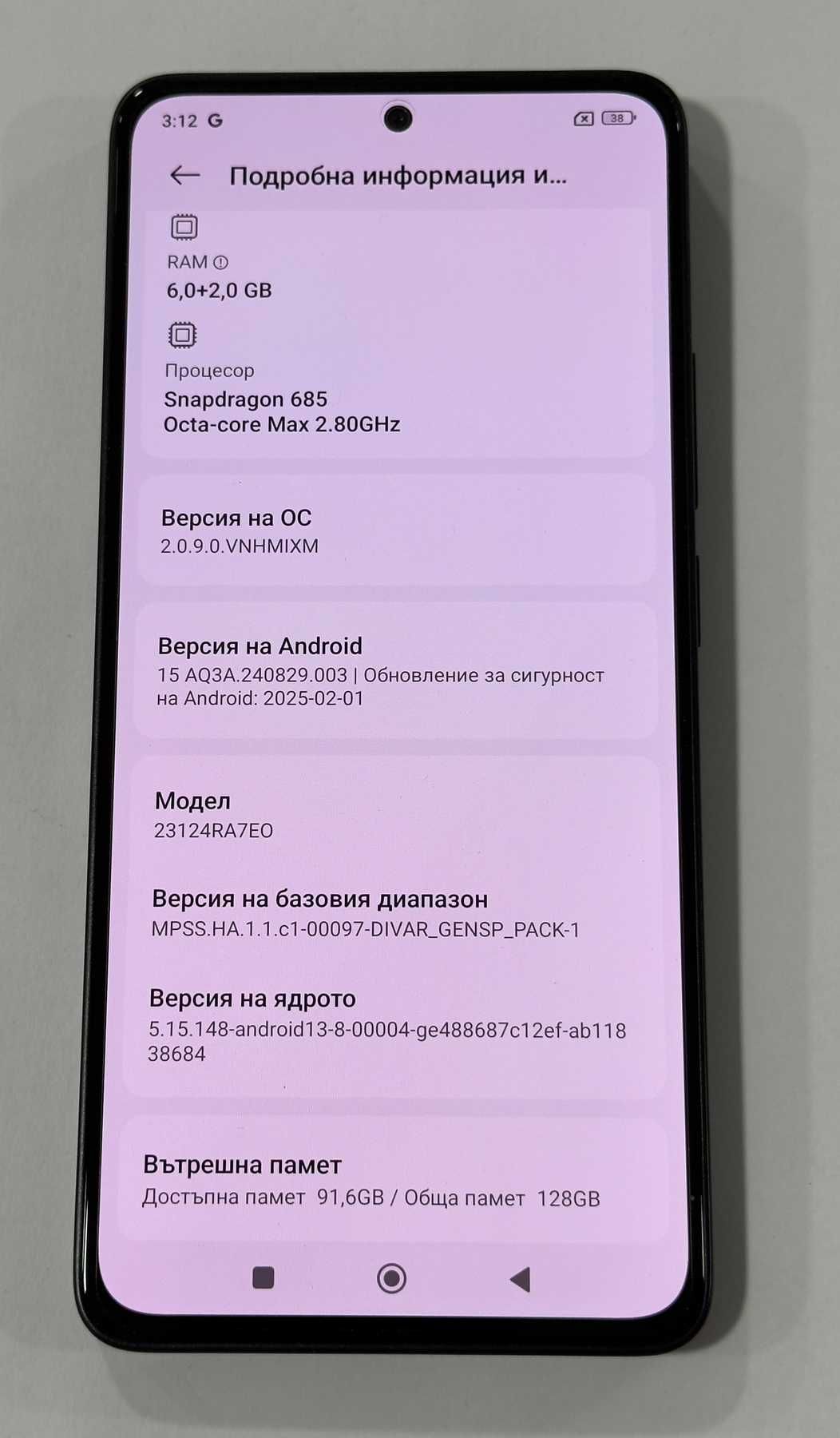 Xiaomi Redmi Note 13 5G 128GB 6GB RAM