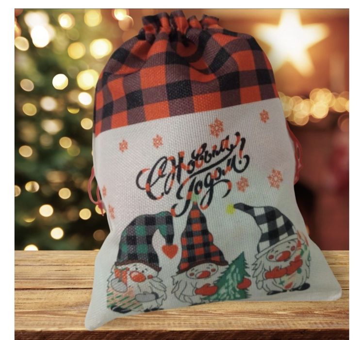 Новогодние мешочки , праздничные