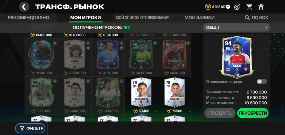 Акаунт фк мобайл