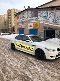 Авто шторки на BMW/ KIA / Mitsubishi Астана